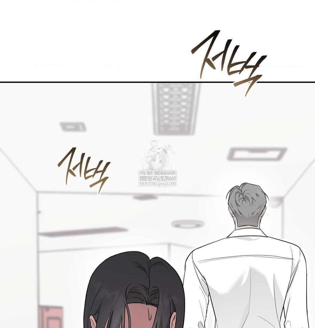 That Kind of Thing Happened Raw - Chapter 35 Page 21
