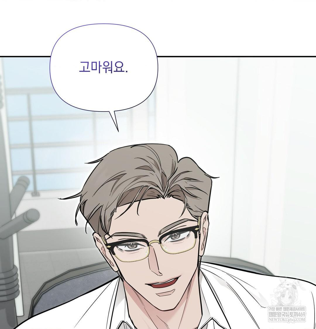 That Kind of Thing Happened Raw - Chapter 35 Page 37