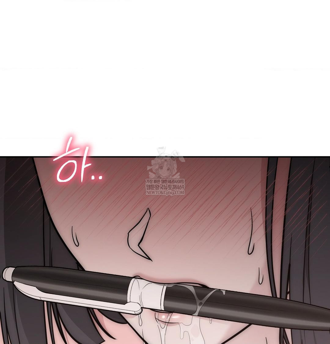 That Kind of Thing Happened Raw - Chapter 35 Page 51