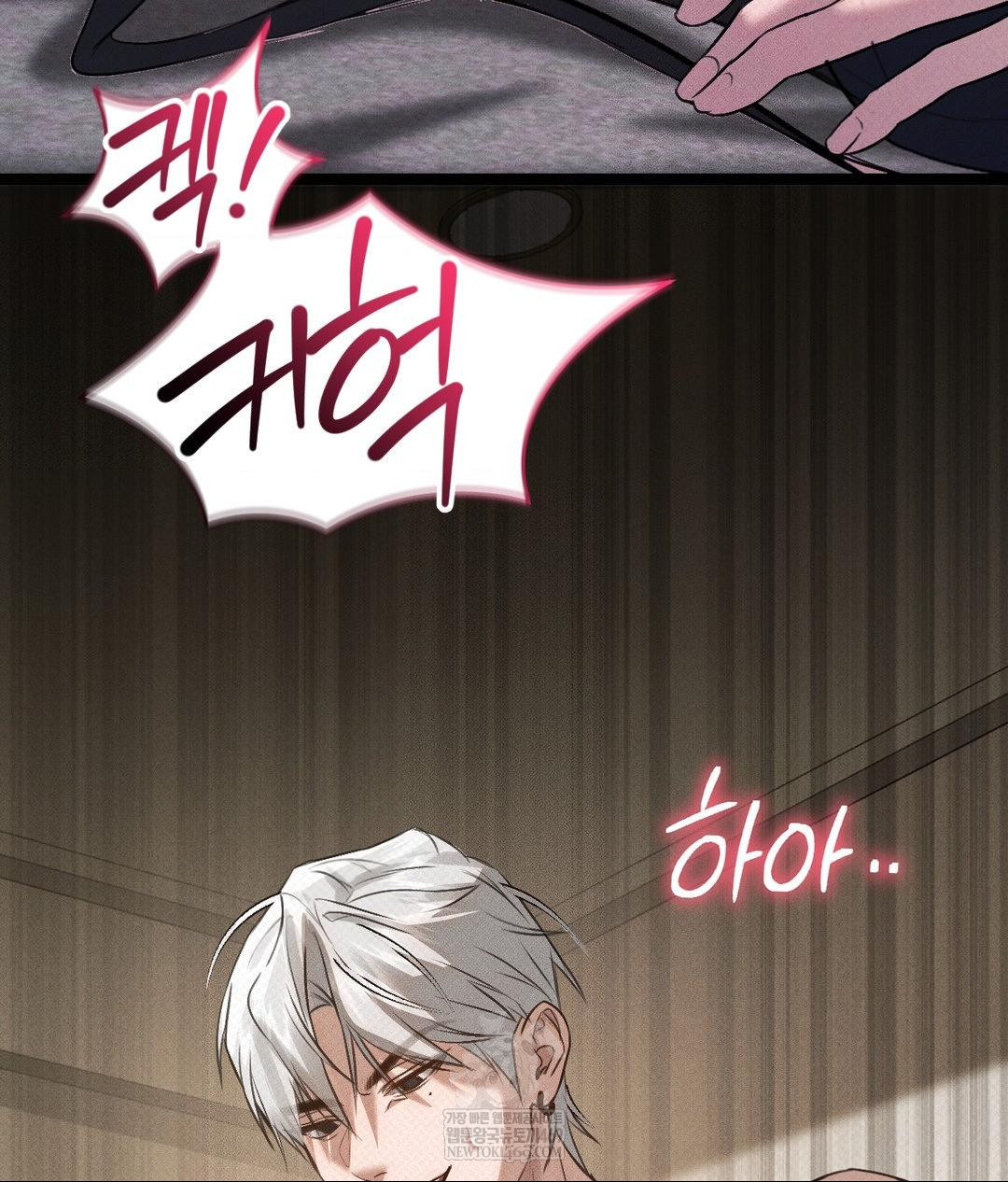 That Kind of Thing Happened Raw - Chapter 36 Page 100