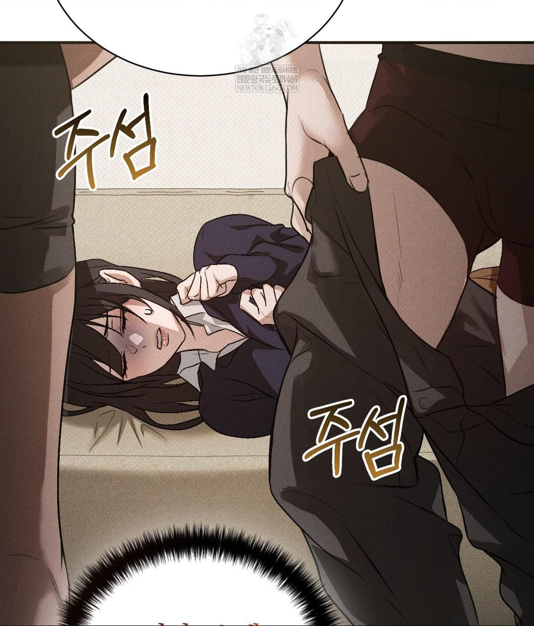 That Kind of Thing Happened Raw - Chapter 36 Page 112