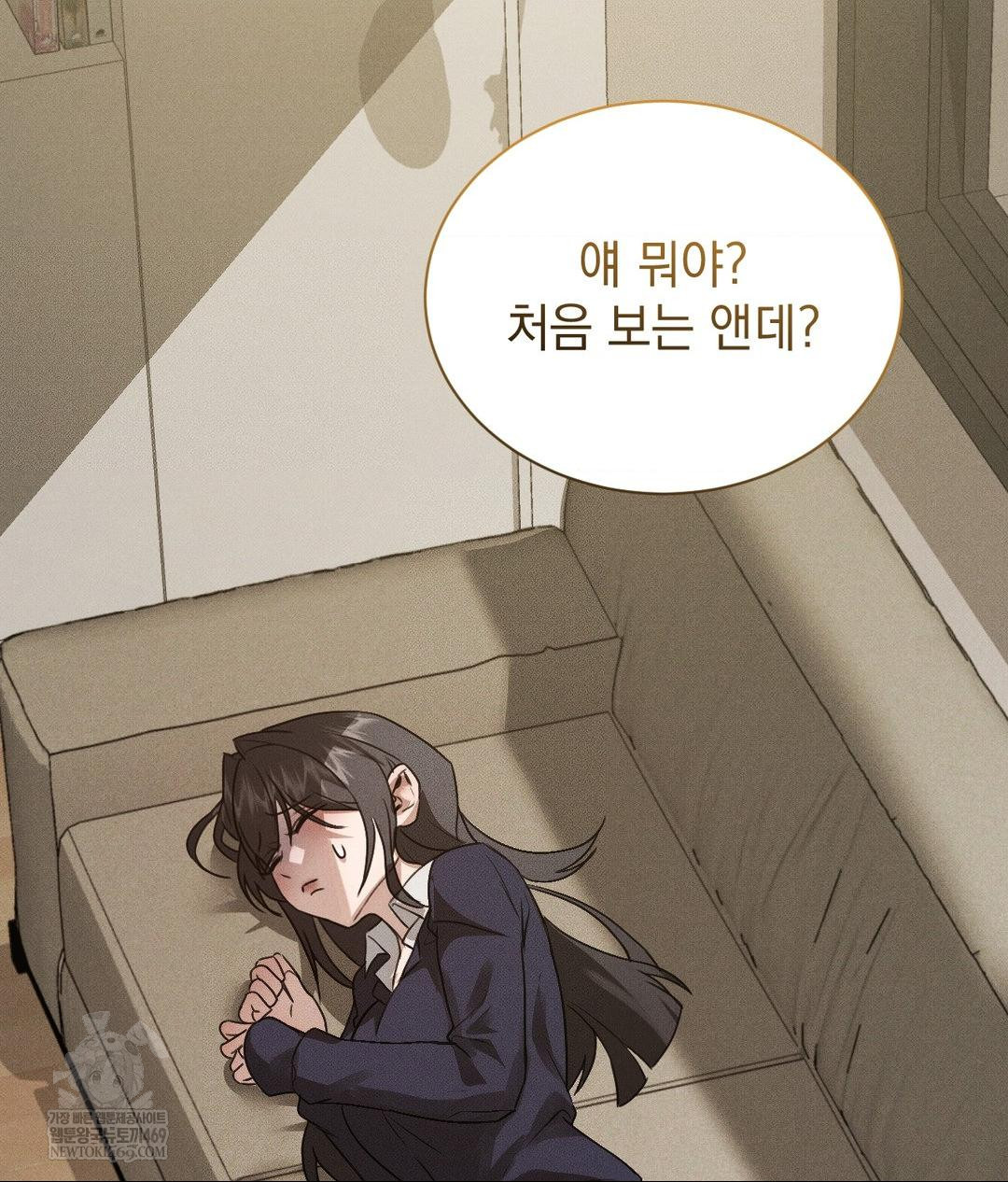 That Kind of Thing Happened Raw - Chapter 36 Page 115