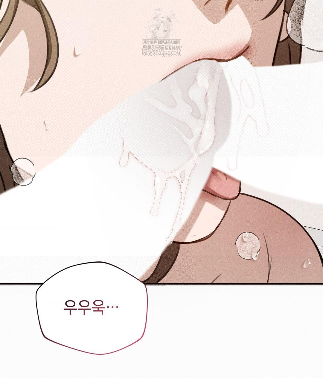 That Kind of Thing Happened Raw - Chapter 36 Page 129