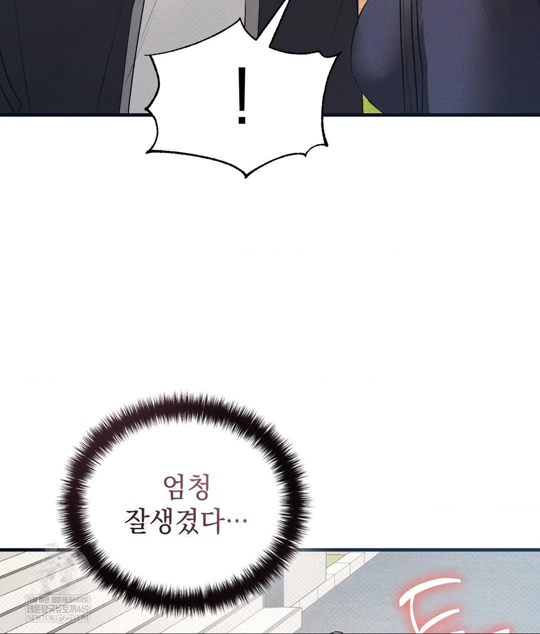 That Kind of Thing Happened Raw - Chapter 36 Page 38