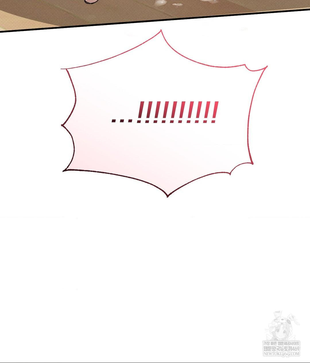 That Kind of Thing Happened Raw - Chapter 36 Page 83