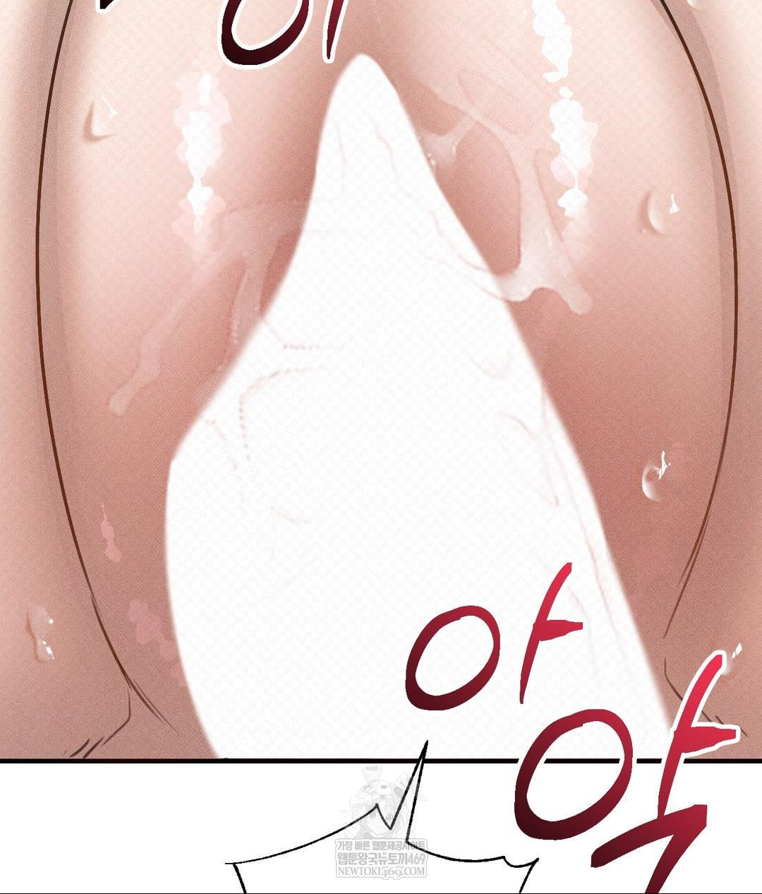 That Kind of Thing Happened Raw - Chapter 37 Page 109