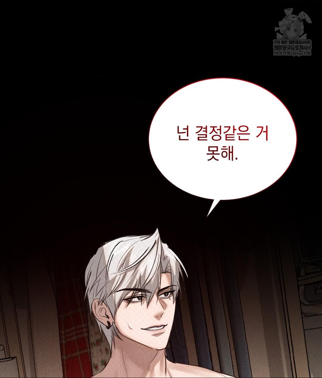 That Kind of Thing Happened Raw - Chapter 37 Page 129