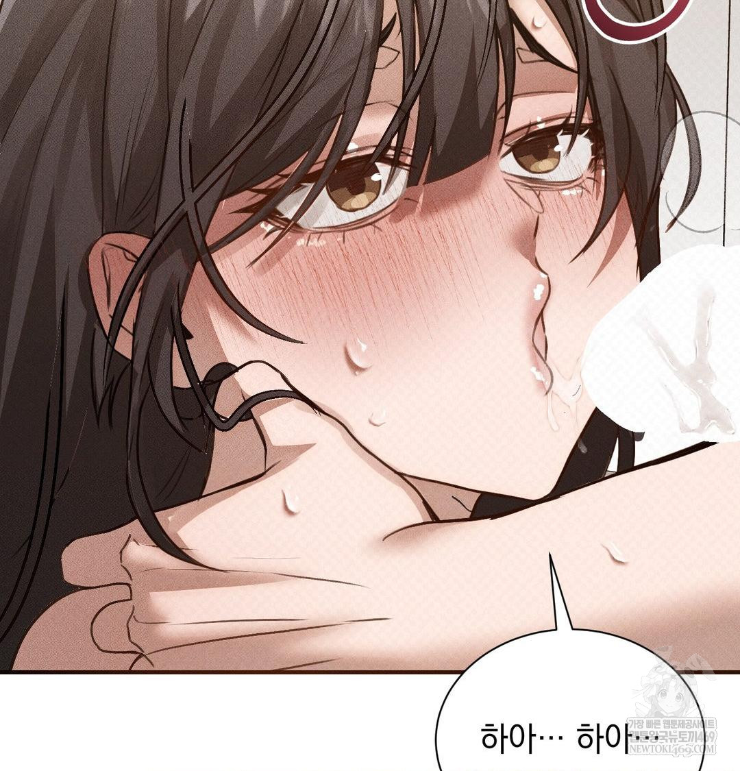 That Kind of Thing Happened Raw - Chapter 38 Page 61