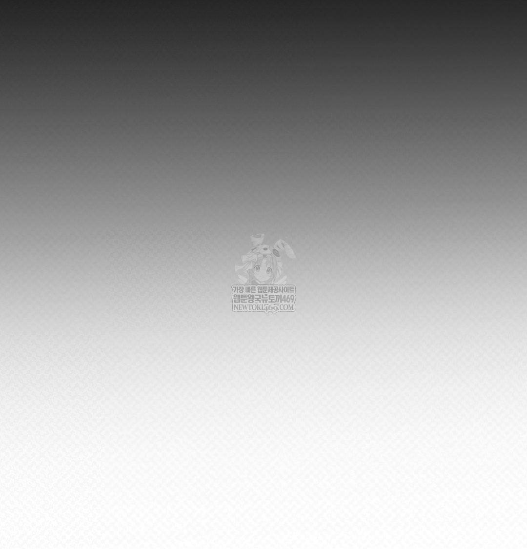 That Kind of Thing Happened Raw - Chapter 38 Page 8