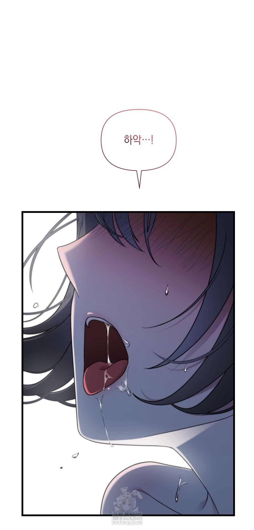 That Kind of Thing Happened Raw - Chapter 39 Page 30