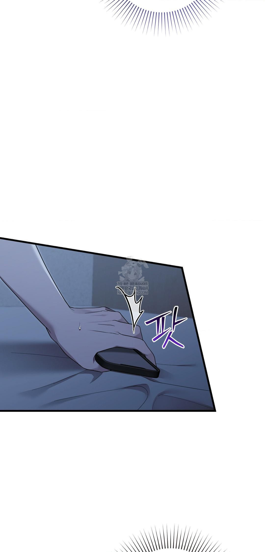 That Kind of Thing Happened Raw - Chapter 39 Page 33