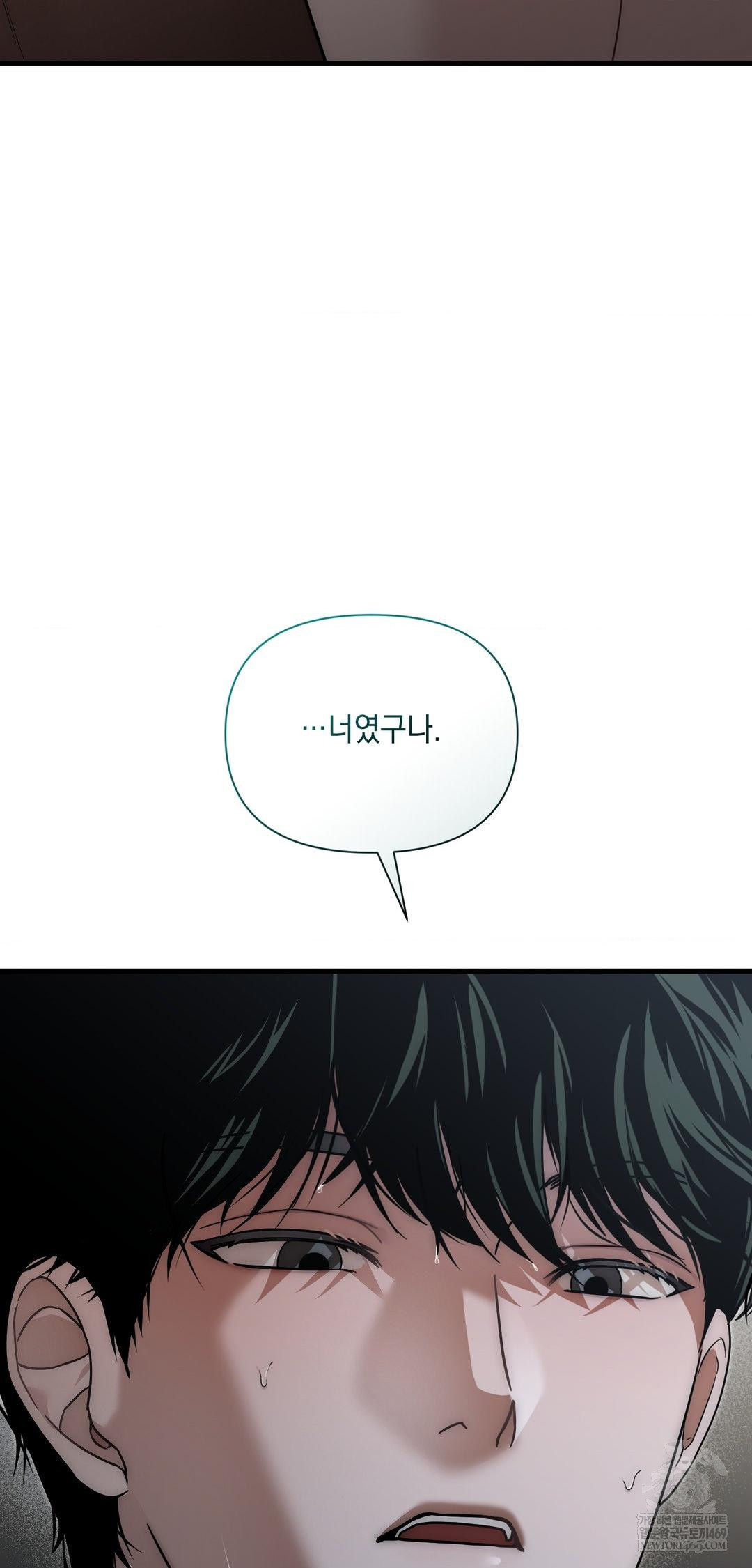 That Kind of Thing Happened Raw - Chapter 39 Page 57