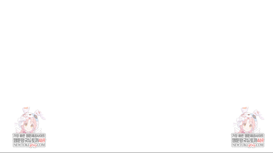 That Kind of Thing Happened Raw - Chapter 39 Page 68