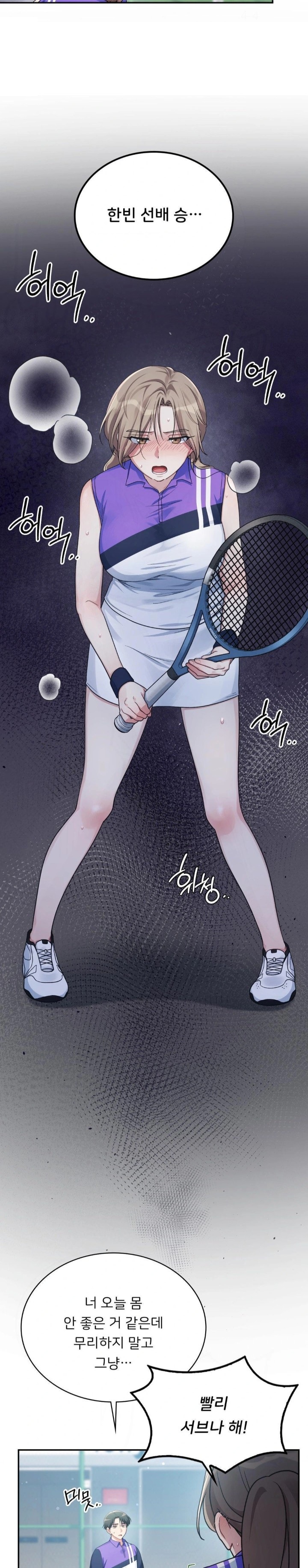 That Kind of Thing Happened Raw - Chapter 4 Page 12