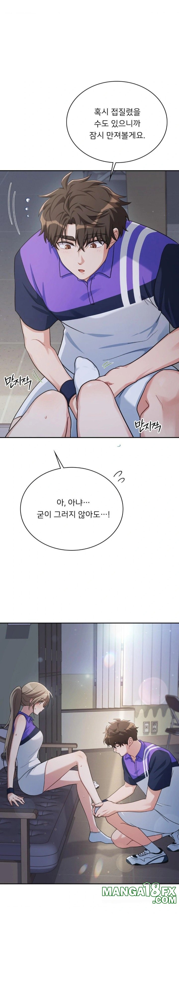 That Kind of Thing Happened Raw - Chapter 4 Page 20