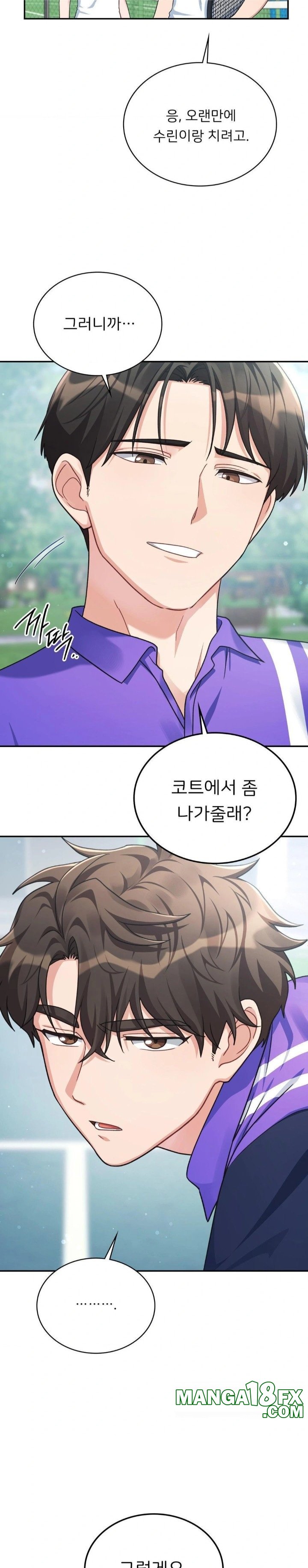 That Kind of Thing Happened Raw - Chapter 4 Page 3