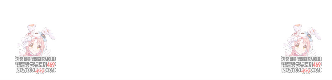 That Kind of Thing Happened Raw - Chapter 40 Page 136