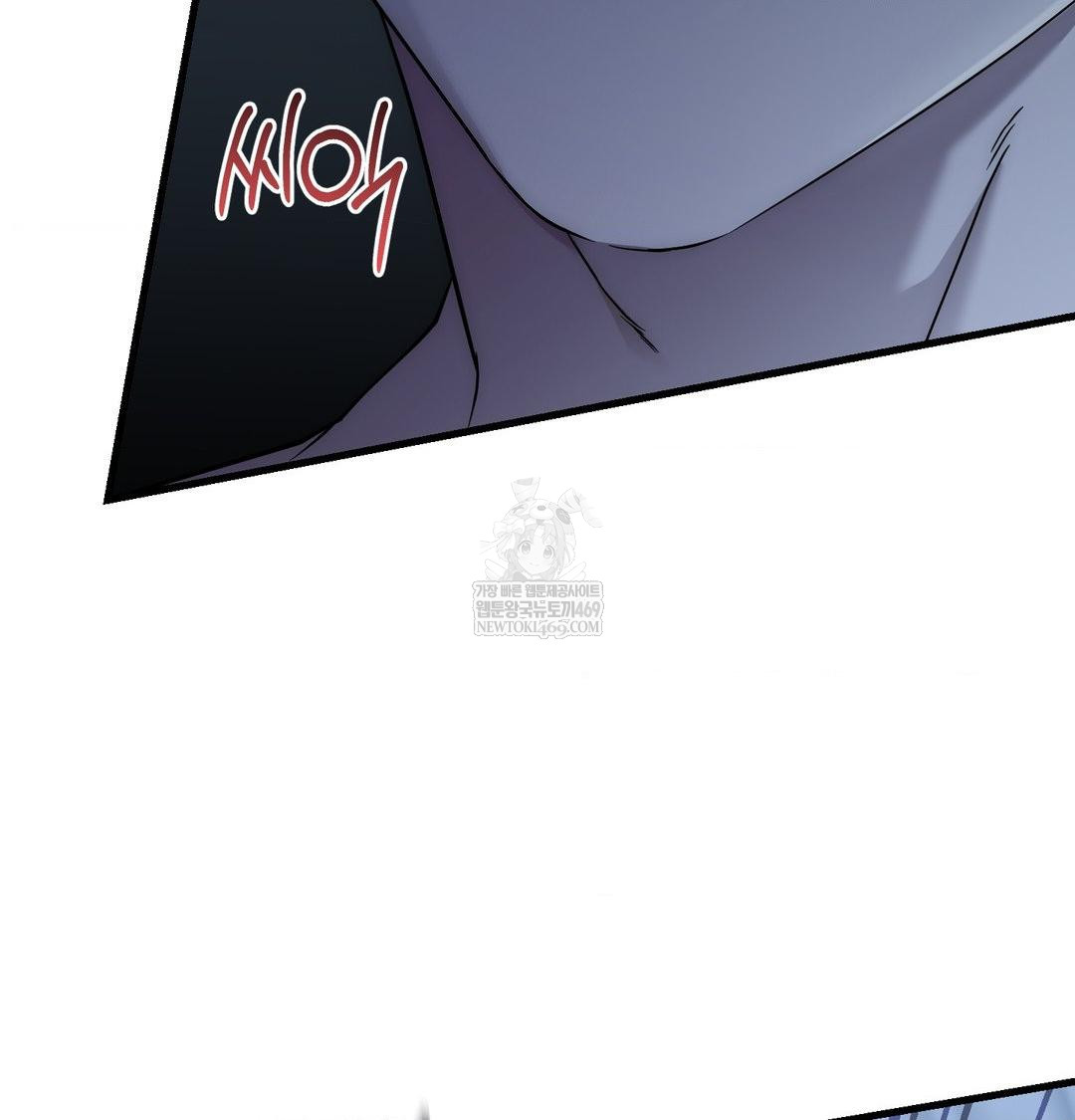 That Kind of Thing Happened Raw - Chapter 40 Page 17