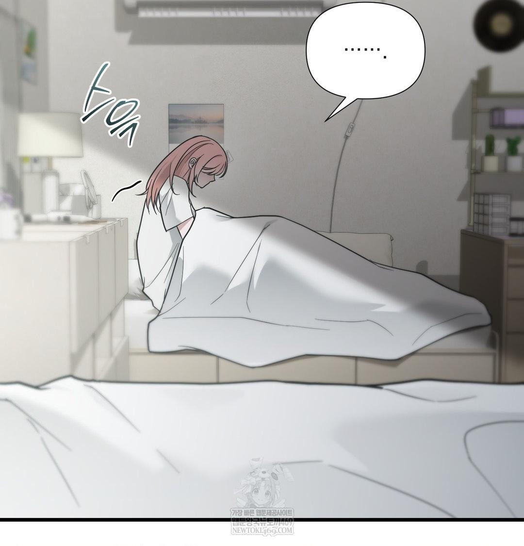 That Kind of Thing Happened Raw - Chapter 40 Page 66