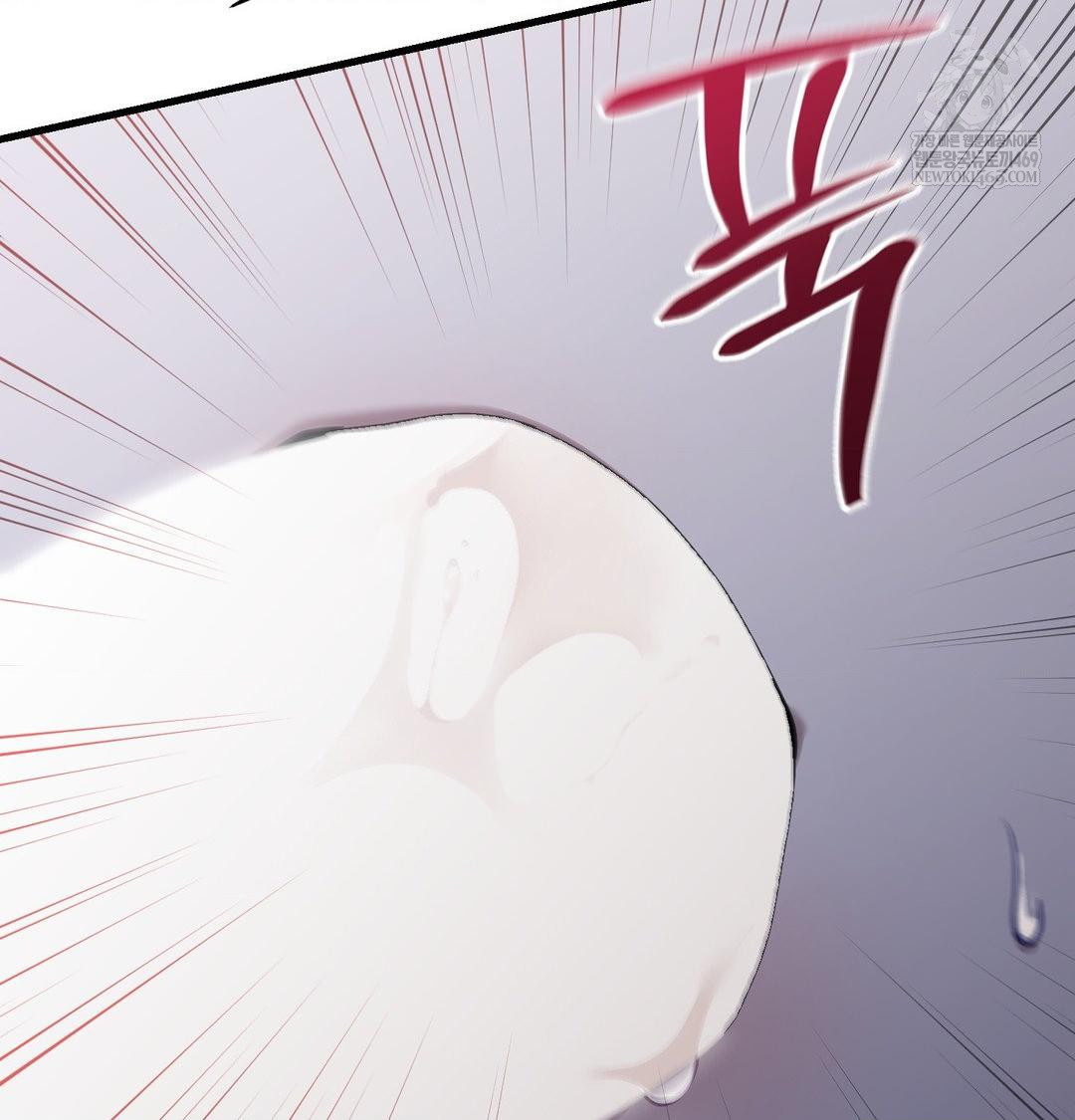 That Kind of Thing Happened Raw - Chapter 41 Page 112