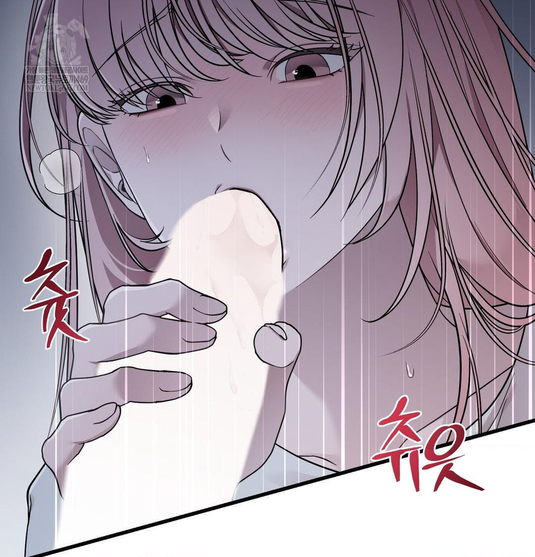 That Kind of Thing Happened Raw - Chapter 41 Page 120