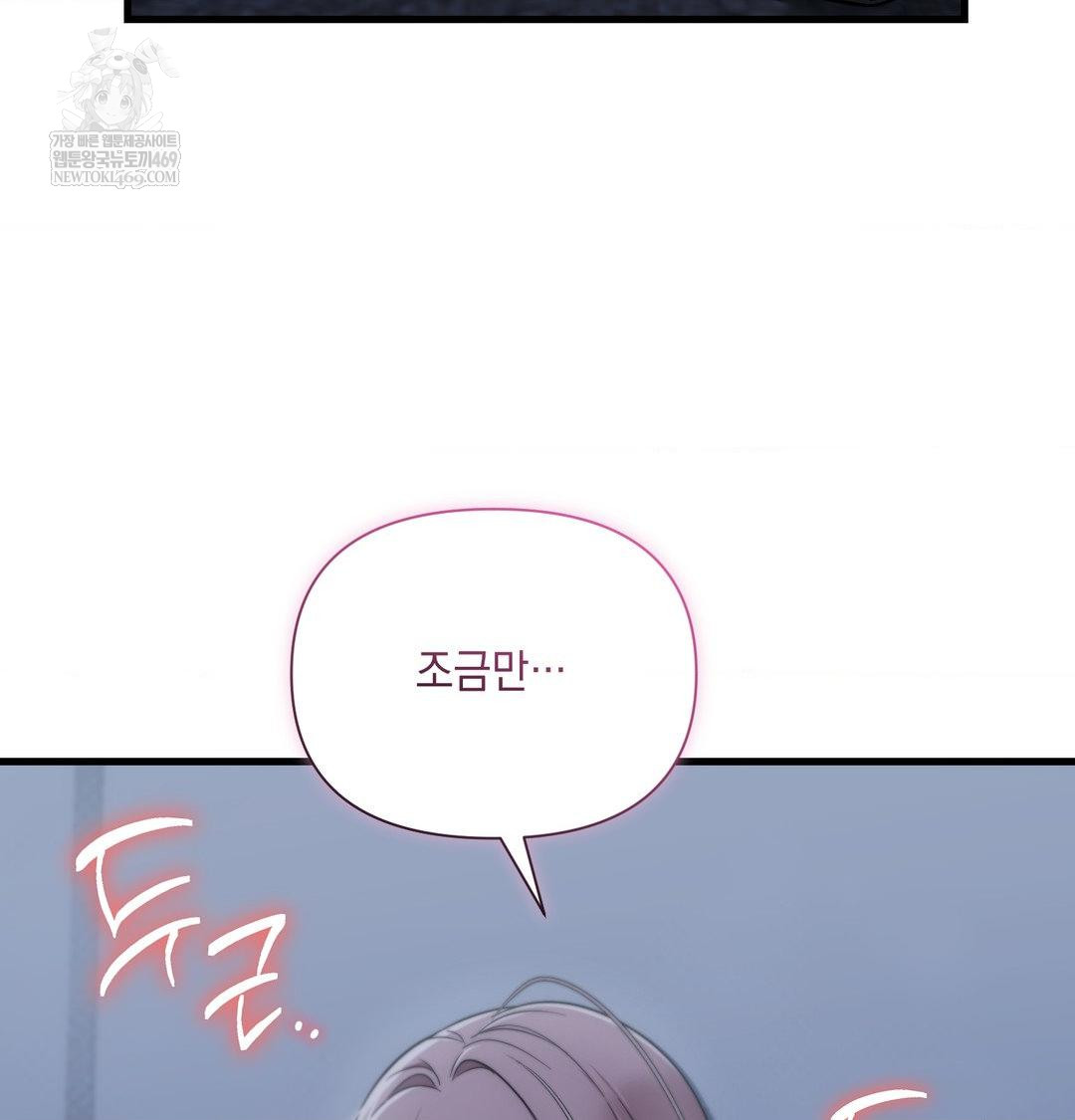 That Kind of Thing Happened Raw - Chapter 41 Page 140