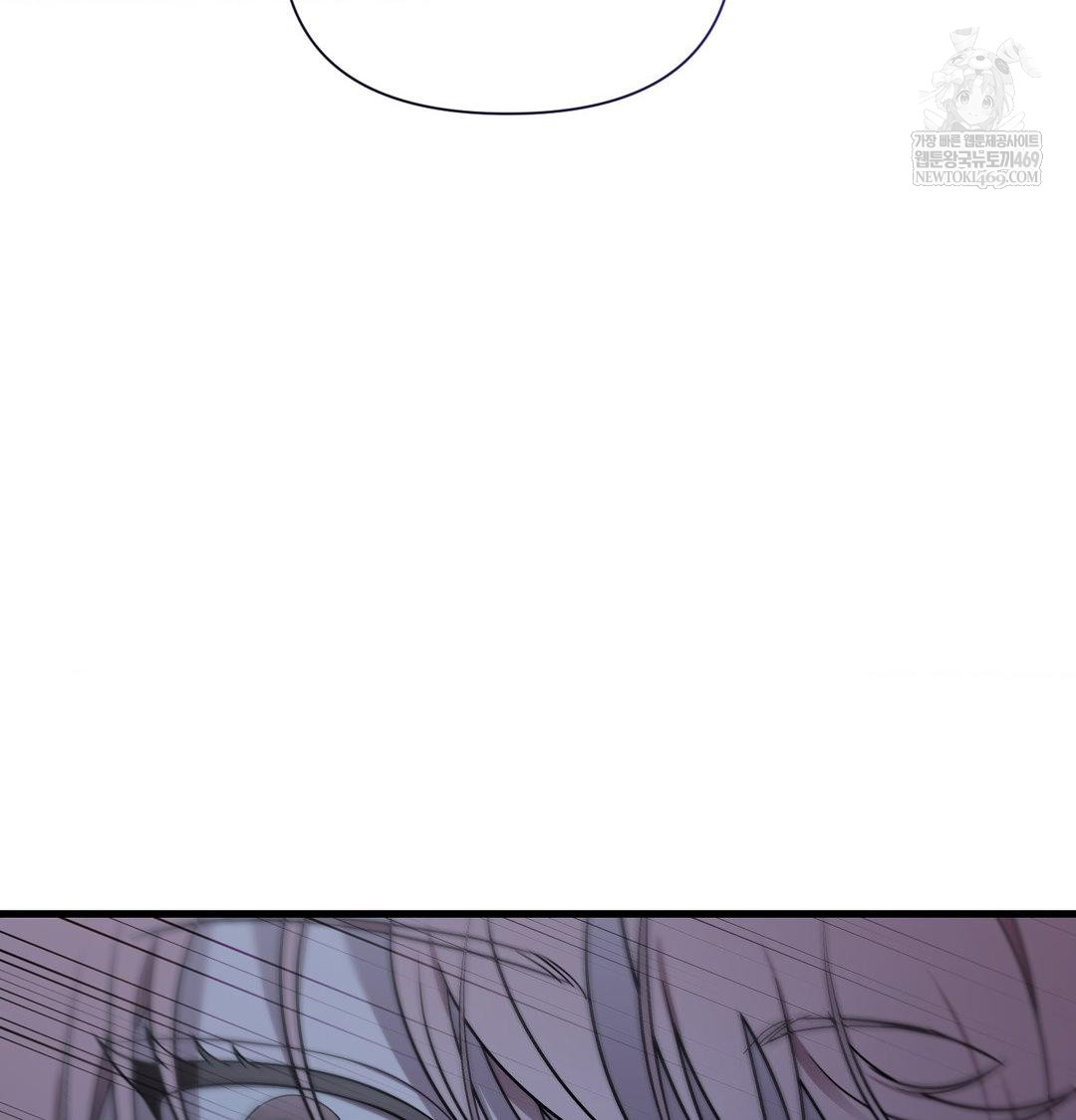 That Kind of Thing Happened Raw - Chapter 41 Page 51