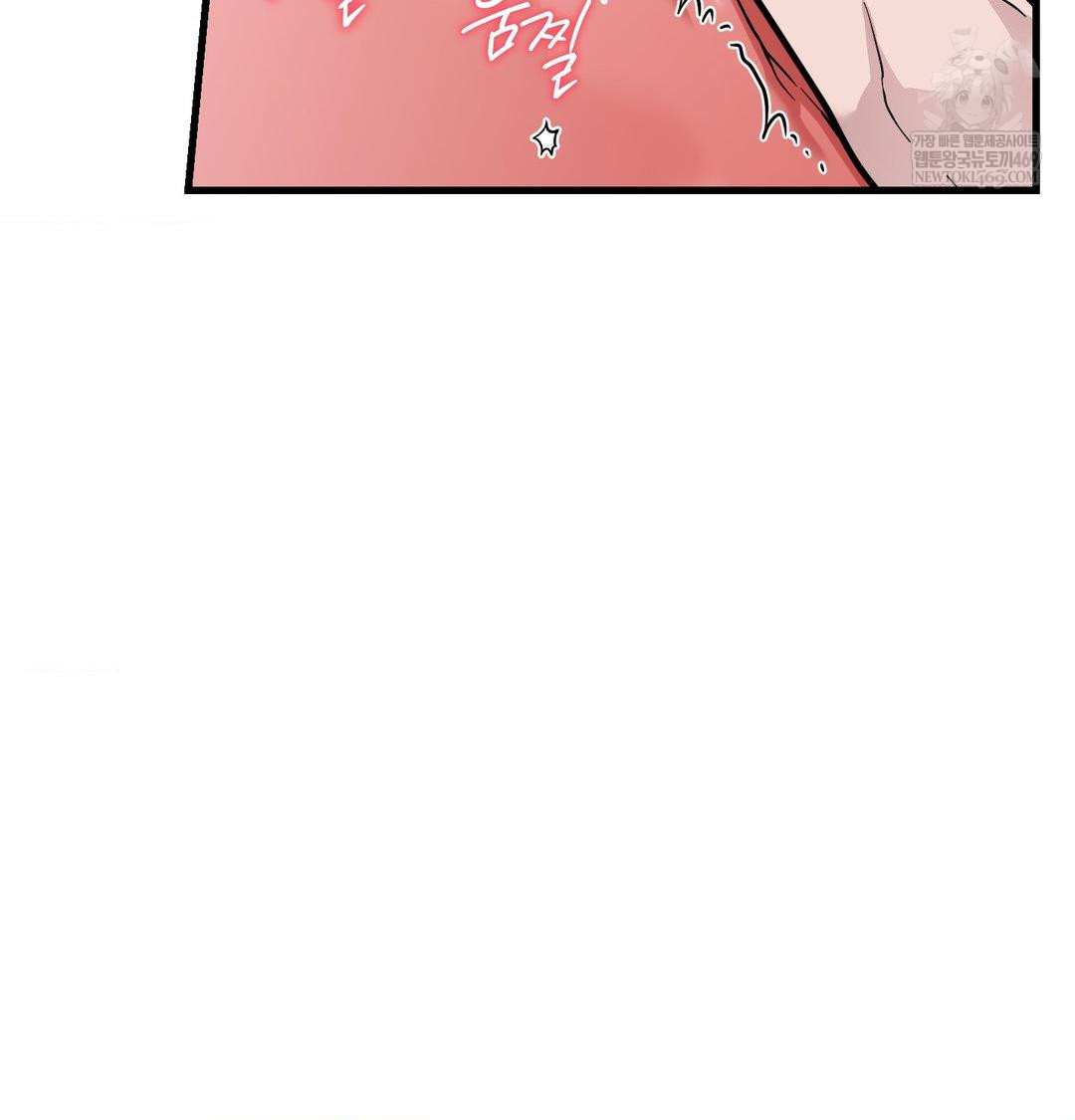 That Kind of Thing Happened Raw - Chapter 41 Page 75