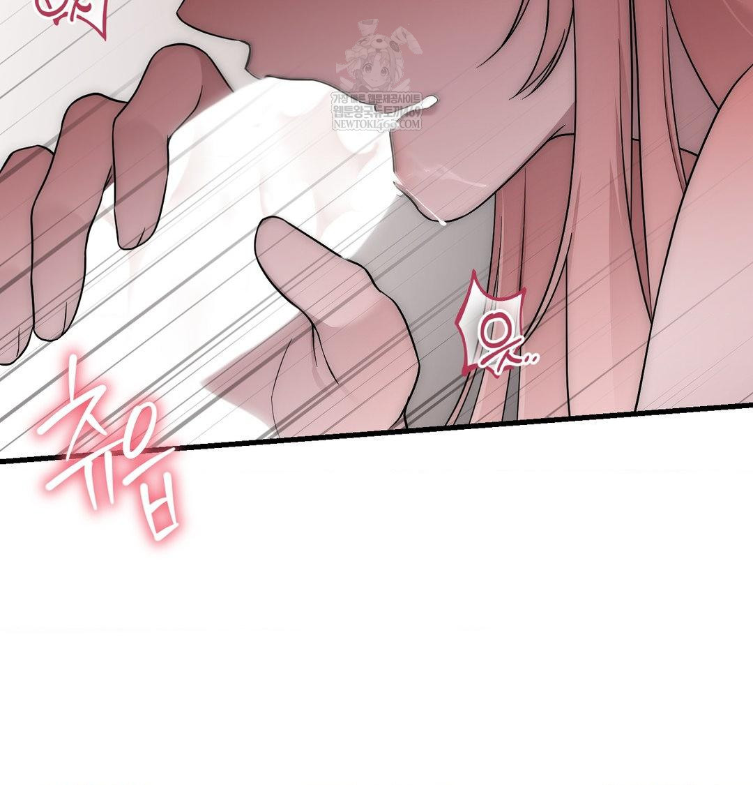 That Kind of Thing Happened Raw - Chapter 42 Page 113