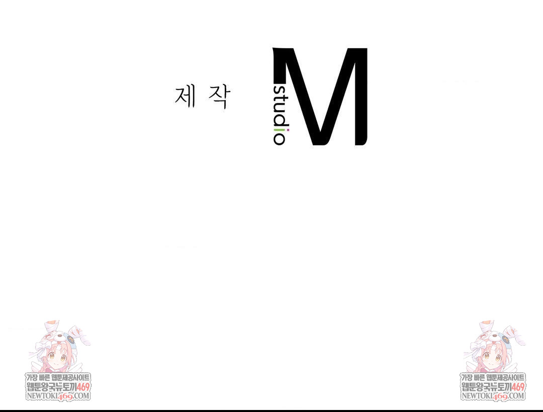 That Kind of Thing Happened Raw - Chapter 42 Page 128