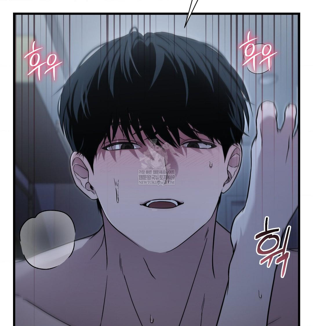 That Kind of Thing Happened Raw - Chapter 42 Page 28