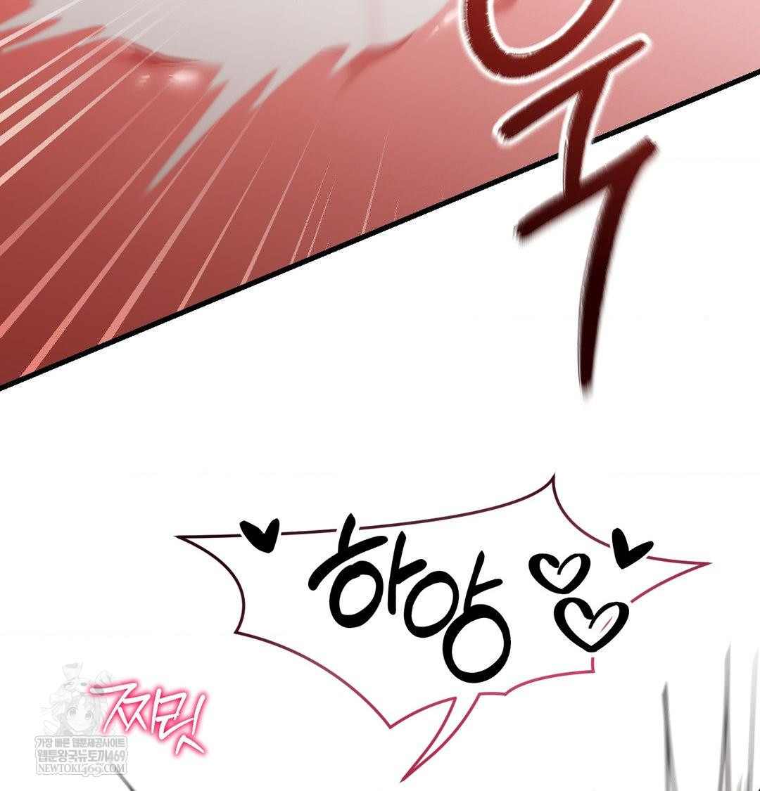 That Kind of Thing Happened Raw - Chapter 42 Page 46