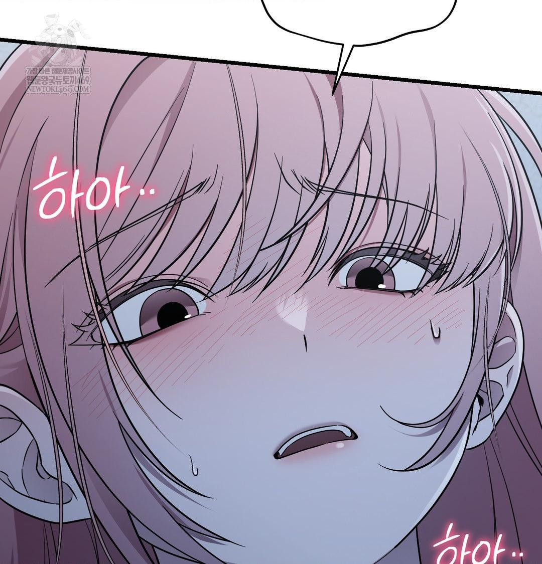 That Kind of Thing Happened Raw - Chapter 42 Page 5