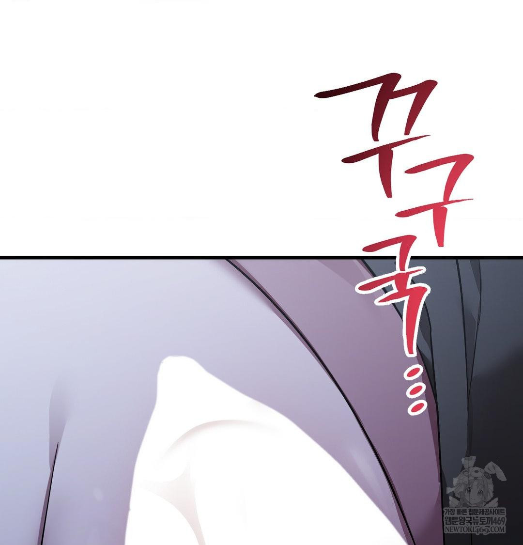 That Kind of Thing Happened Raw - Chapter 42 Page 7