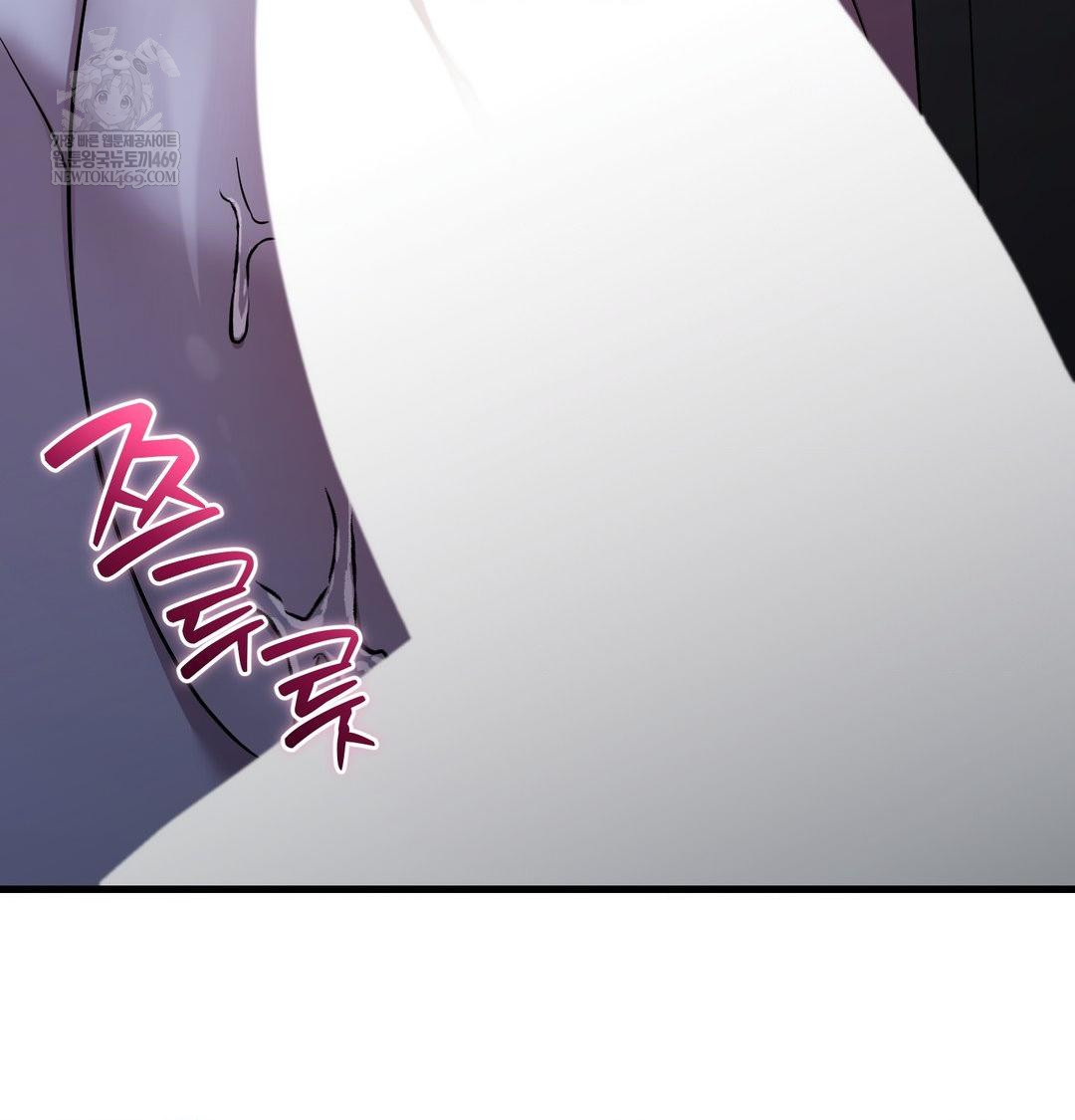 That Kind of Thing Happened Raw - Chapter 42 Page 8