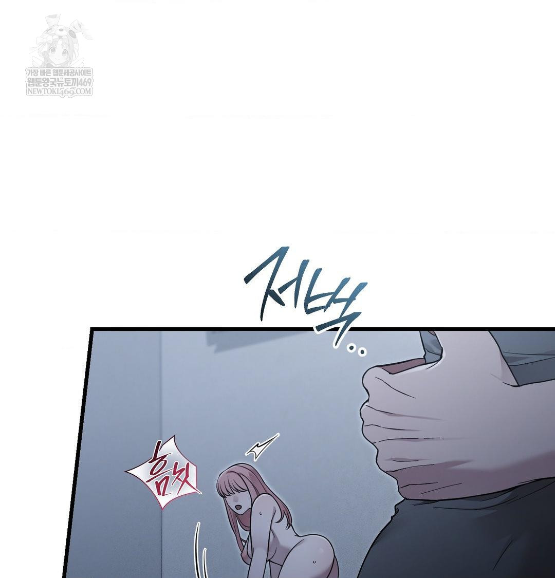 That Kind of Thing Happened Raw - Chapter 42 Page 89