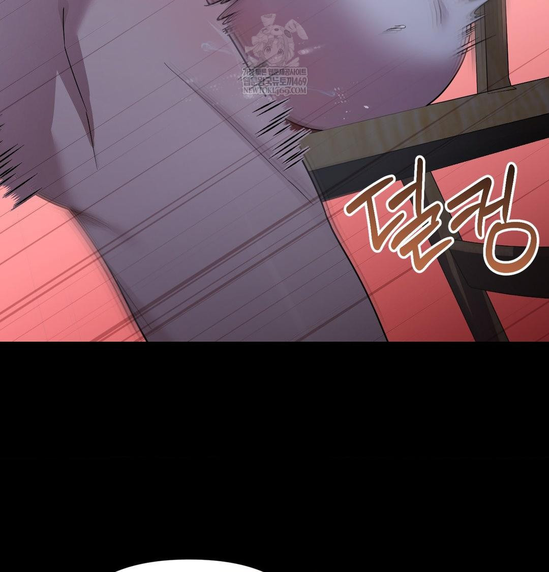 That Kind of Thing Happened Raw - Chapter 44 Page 44