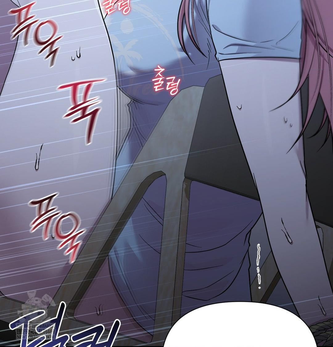 That Kind of Thing Happened Raw - Chapter 44 Page 56