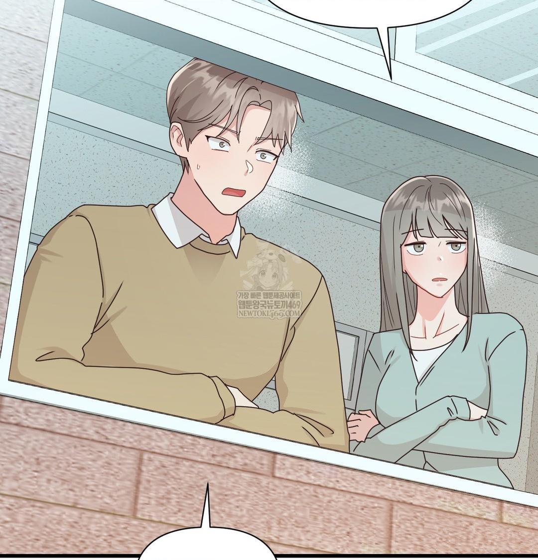 That Kind of Thing Happened Raw - Chapter 45 Page 9