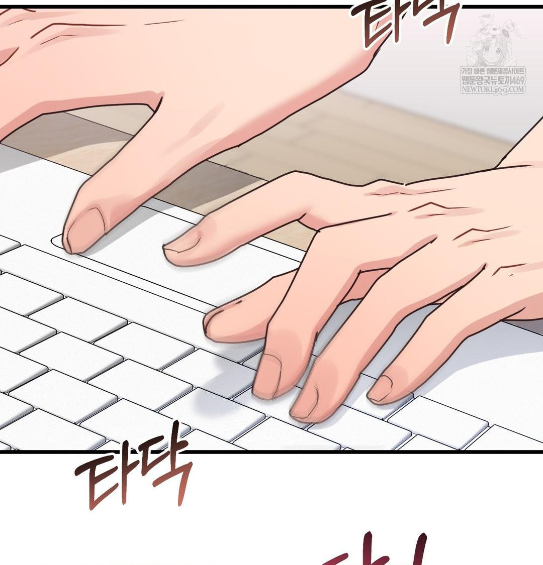 That Kind of Thing Happened Raw - Chapter 45 Page 93