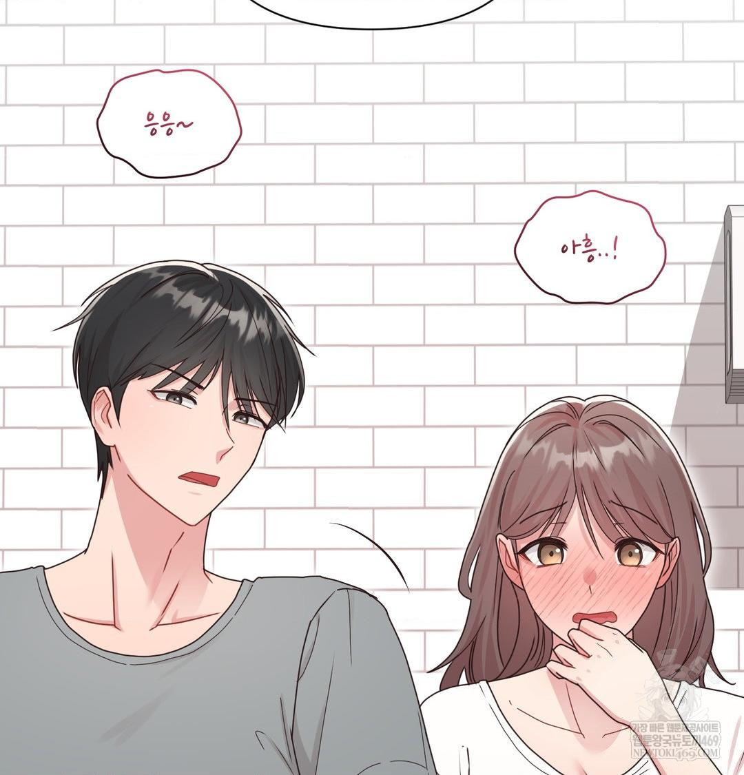 That Kind of Thing Happened Raw - Chapter 45 Page 97