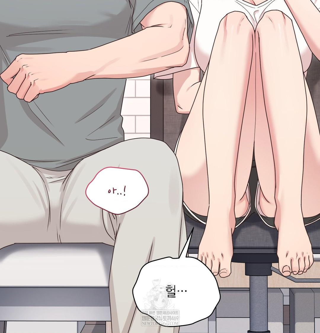 That Kind of Thing Happened Raw - Chapter 45 Page 98