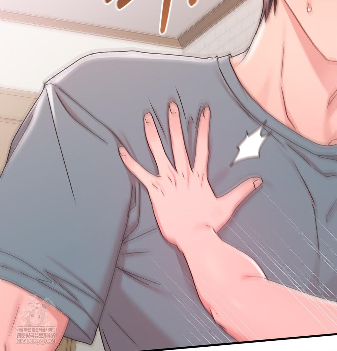 That Kind of Thing Happened Raw - Chapter 46 Page 57