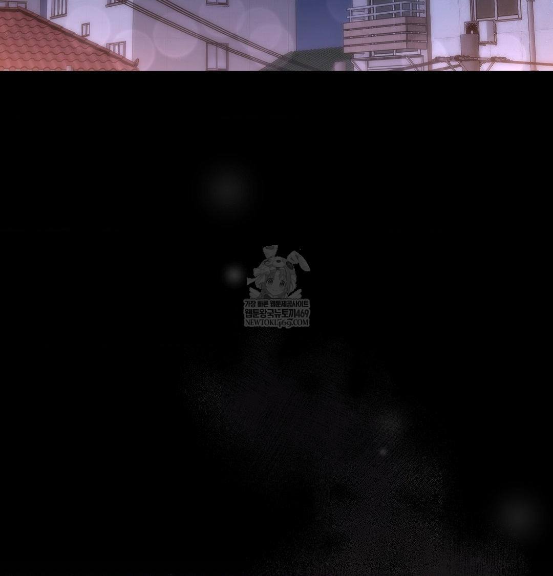 That Kind of Thing Happened Raw - Chapter 47 Page 91