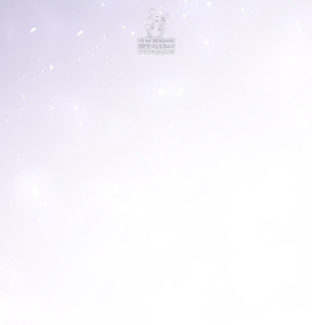 That Kind of Thing Happened Raw - Chapter 48 Page 122