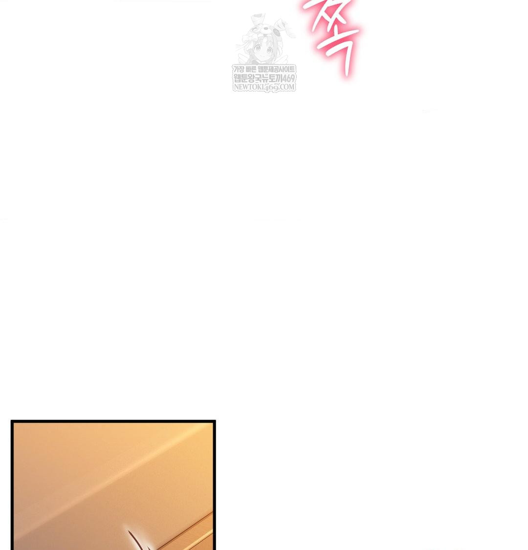 That Kind of Thing Happened Raw - Chapter 48 Page 24