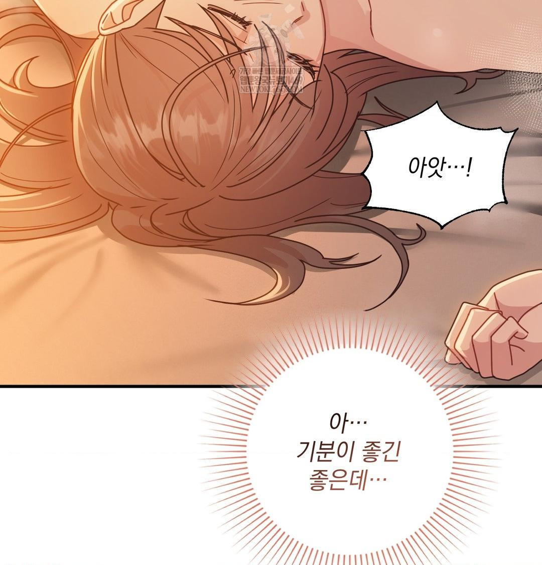 That Kind of Thing Happened Raw - Chapter 48 Page 38