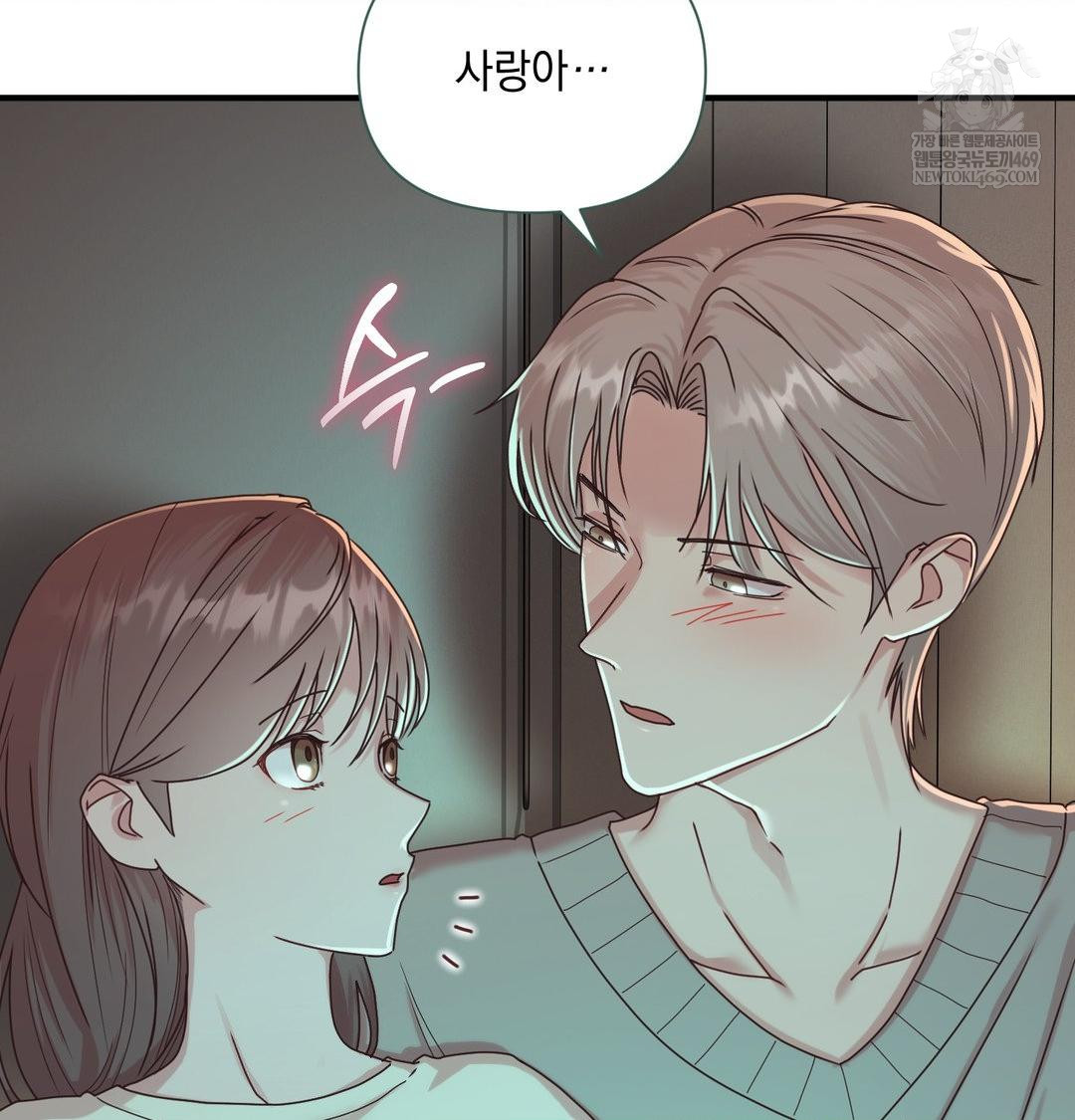 That Kind of Thing Happened Raw - Chapter 48 Page 9