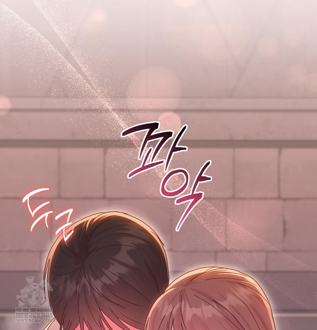 That Kind of Thing Happened Raw - Chapter 49 Page 90