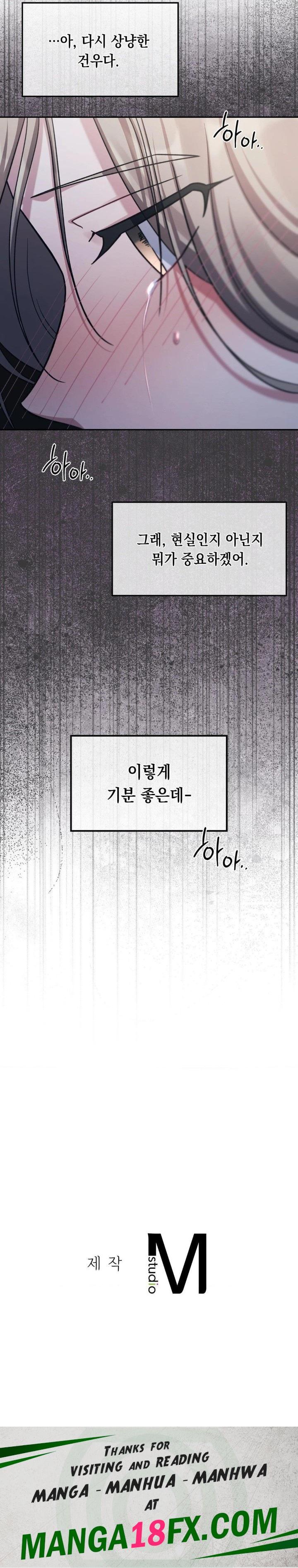 That Kind of Thing Happened Raw - Chapter 5 Page 30